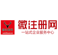 尧都微注册网-最新消息 工商注册提交虚假信息，股东和代理必须列入黑名单